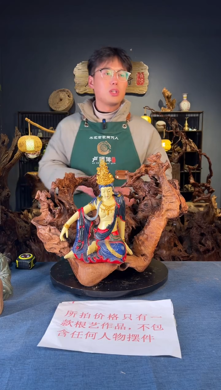 木卢师傅根艺作品（不包含人物摆件）