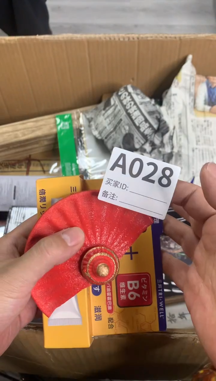 【闪购商品】瓷器瓷器瓷器瓷器