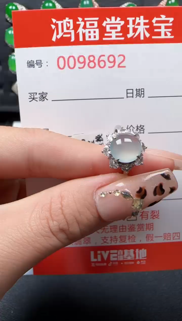 【闪购商品】翡翠戒指银S925镶嵌8692