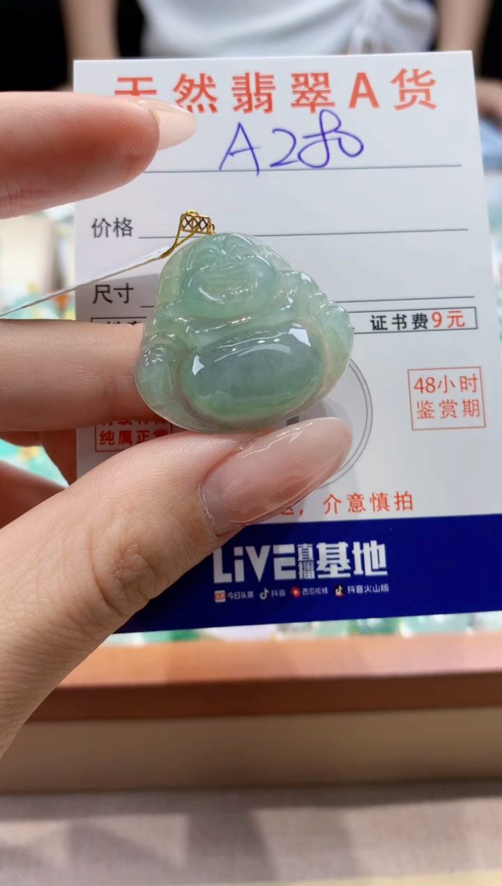 翡翠18K金镶嵌颈饰天然A货翡翠挂件