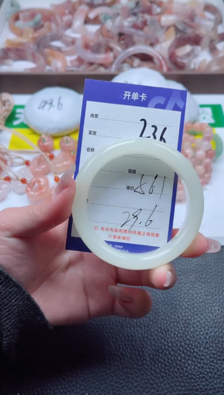 【闪购商品】石英质玉手镯未镶嵌236-56