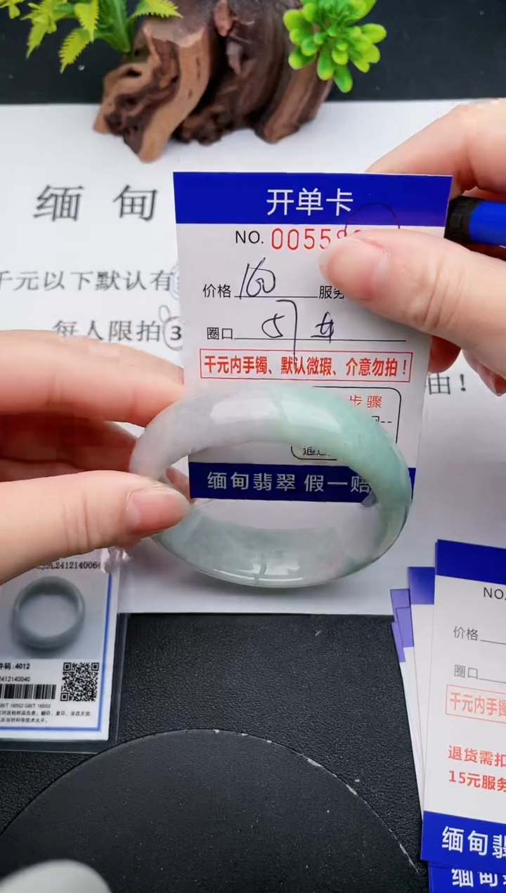 【闪购商品】08丽致优雅手镯时尚百搭