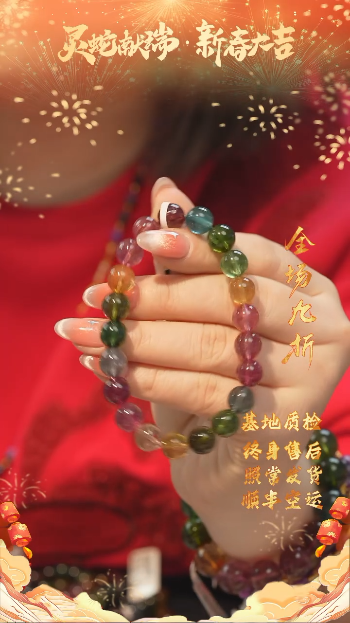 【闪购商品】碧玺手串/多样性发未镶嵌G6