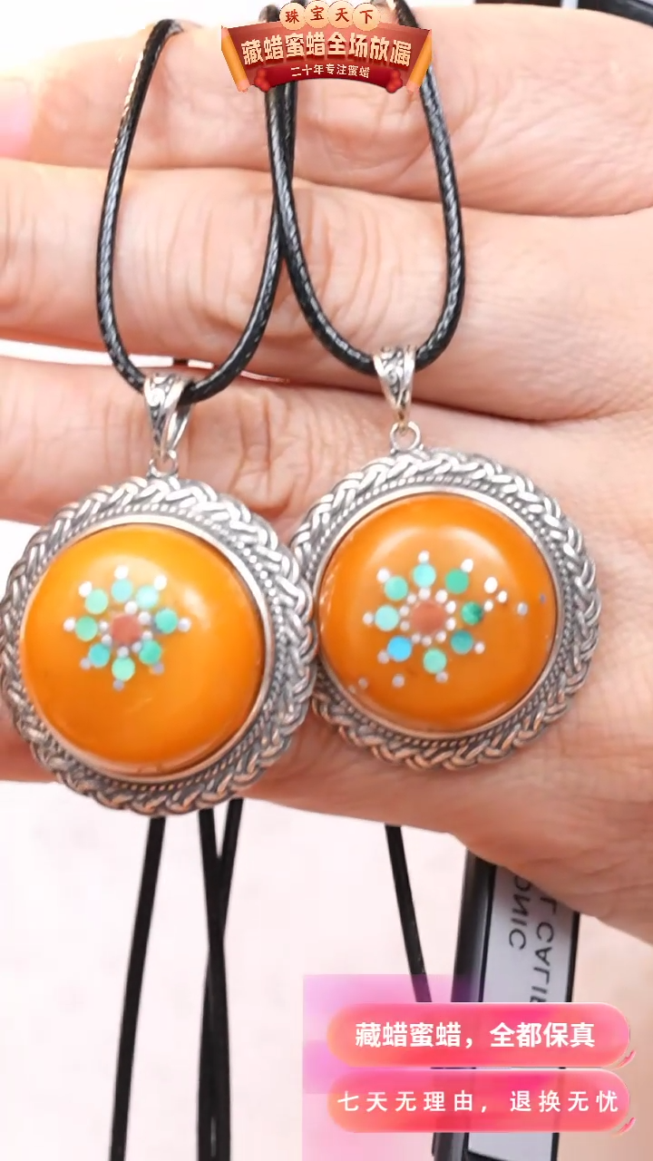 【闪购商品】蜜蜡颈饰银S925镶嵌5219选择多样性发货其中一件