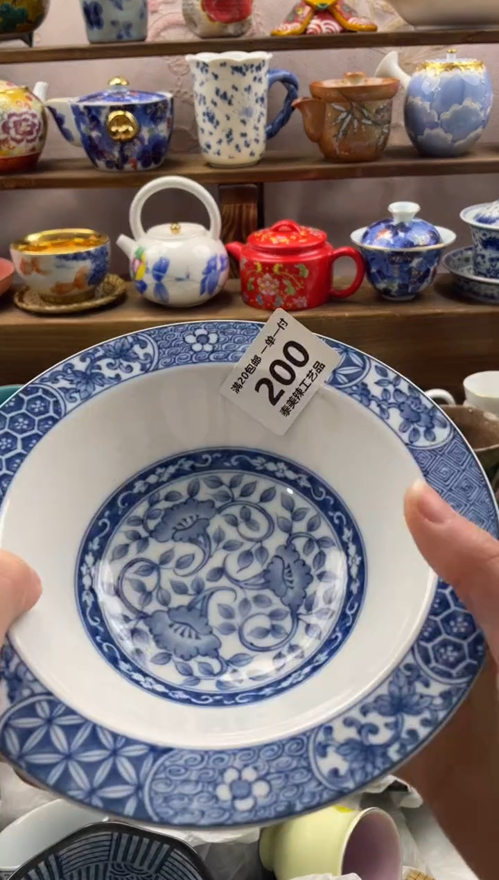 瓷片金*满20包邮一单一付