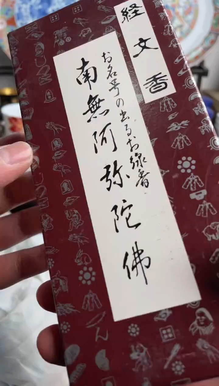 【闪购商品】瓷片281-L-满20包邮48h凑单