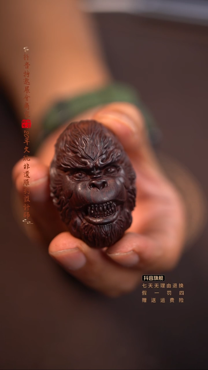 檀香紫檀（小叶紫檀）斗战胜佛