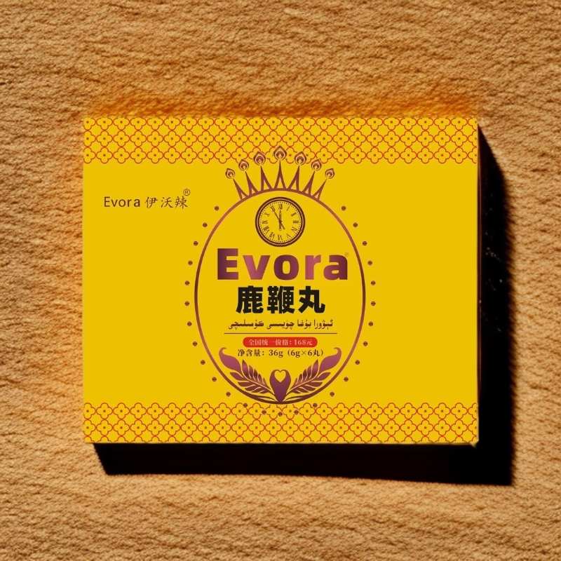 evora鹿鞭丸kumlaq6粒营养