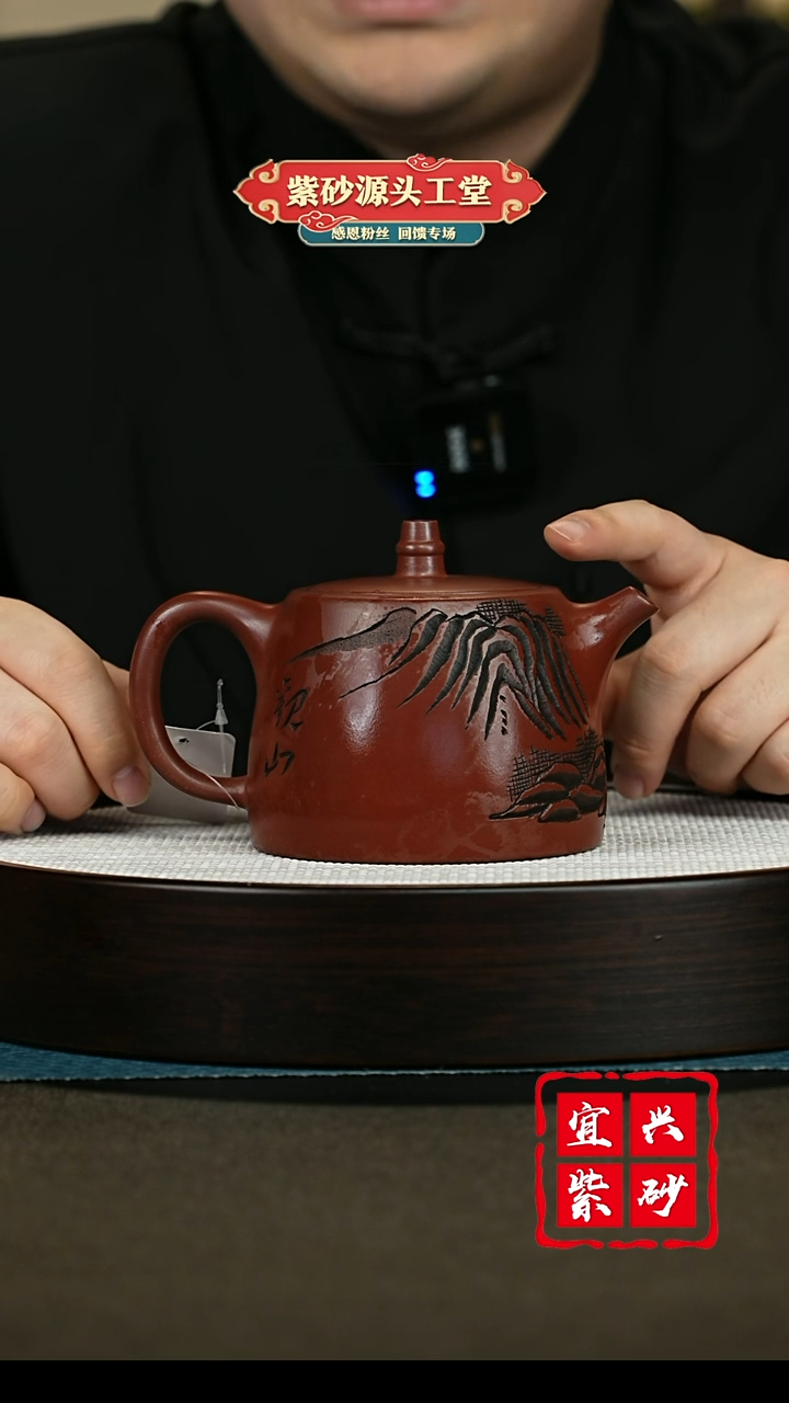 【闪购商品】紫砂茶壶紫砂茶壶