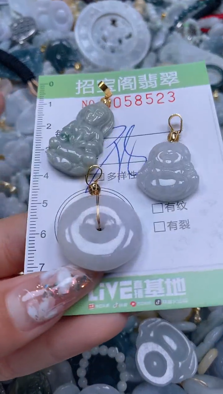 【闪购商品】翡翠颈饰未镶嵌闪购0058523