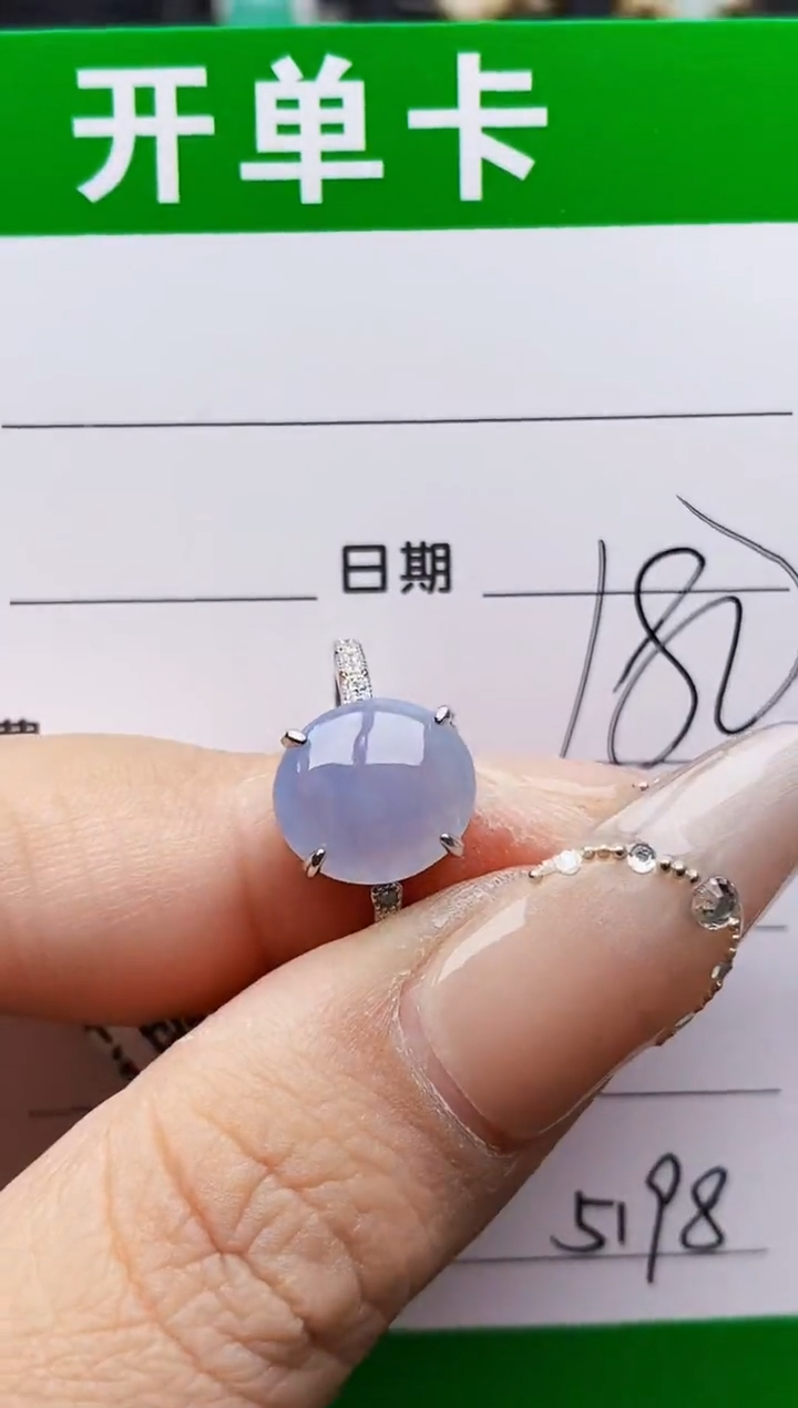 银S925镶嵌戒指翡翠5198
