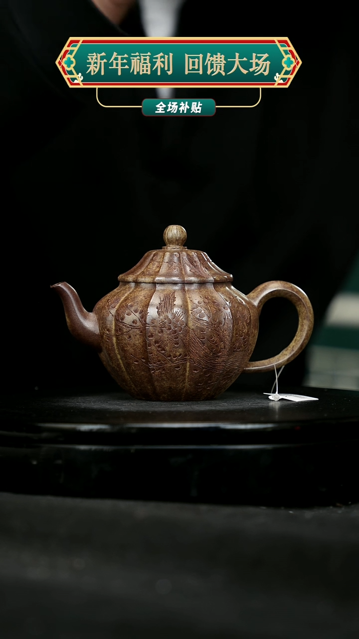 【闪购商品】宜兴原矿高端紫砂