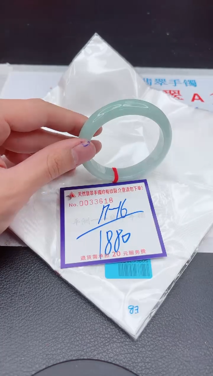 【闪购商品】翡翠手镯未镶嵌11111111111111
