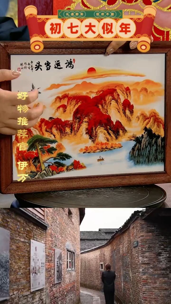 【闪购商品】摆件景德镇陶瓷摆件鸿运当头瓷板画