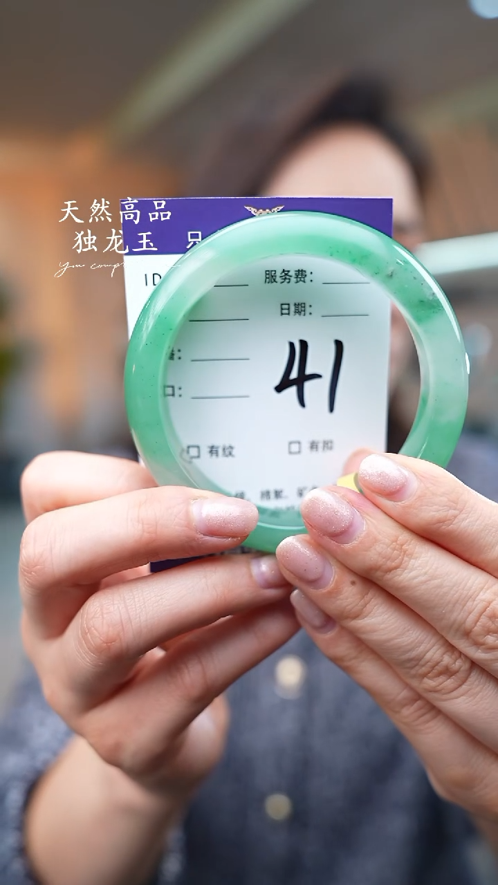 【闪购商品】石英质玉手镯未镶嵌41