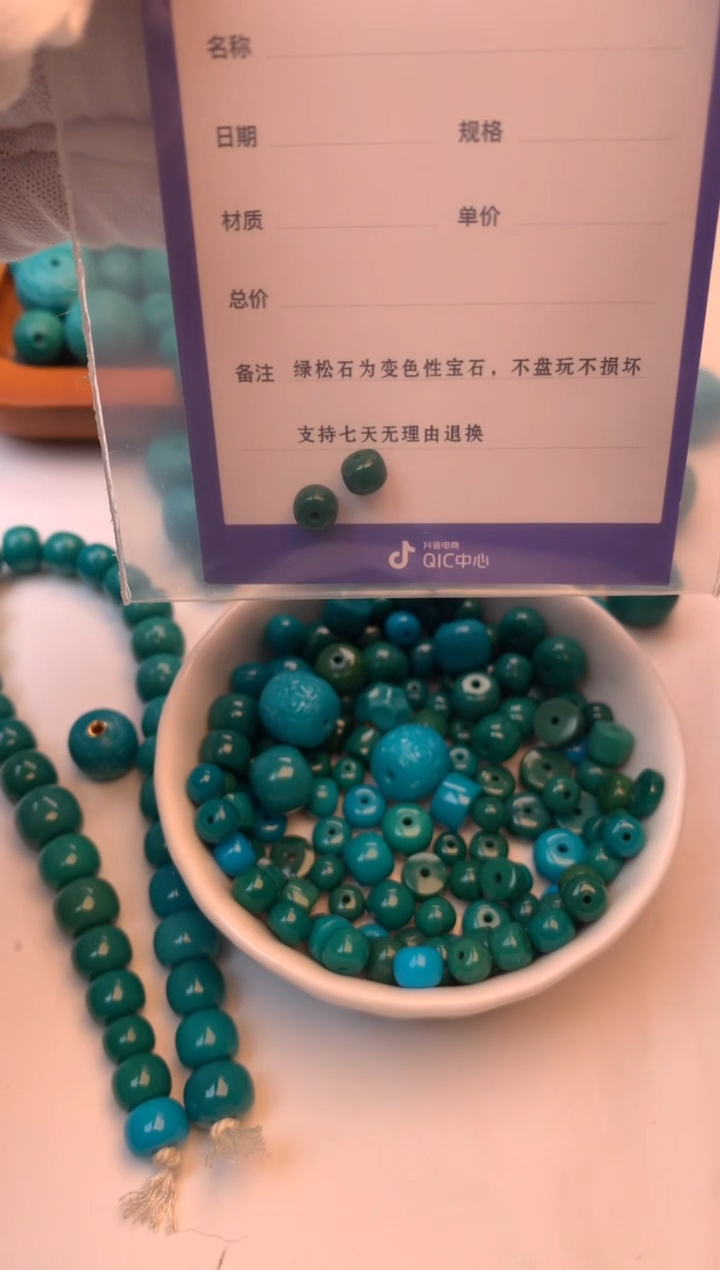 【闪购商品】绿松石老邢未镶嵌老邢