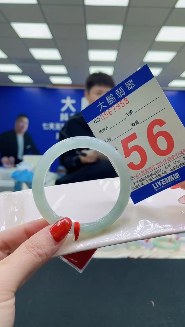 未镶嵌手镯翡翠AAAAAAAAAAAAAAAAAA