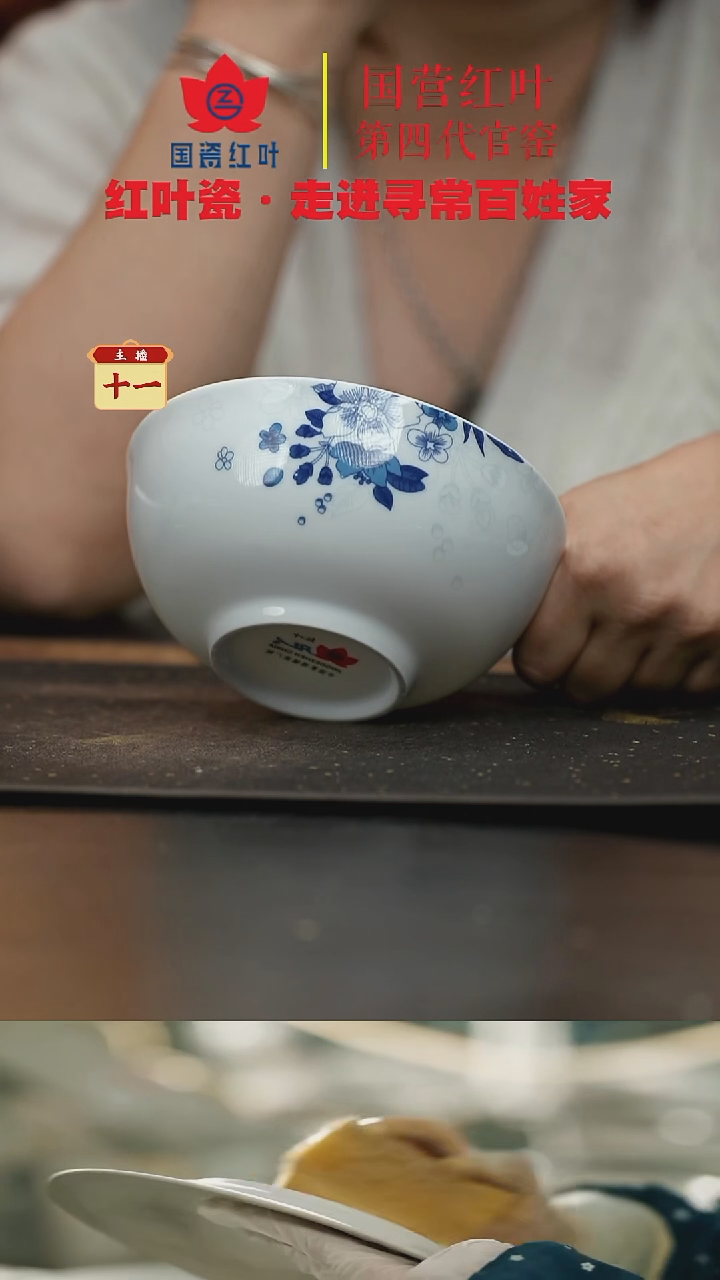 陶瓷4个微瑕兰心6英寸面碗