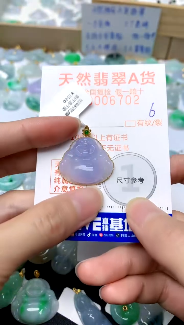 【闪购商品】翡翠颈饰18K金镶嵌6天然A货翡翠