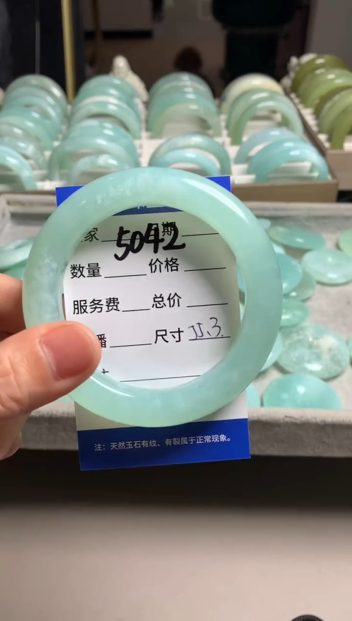 【闪购商品】蛇纹石玉手镯未镶嵌5042