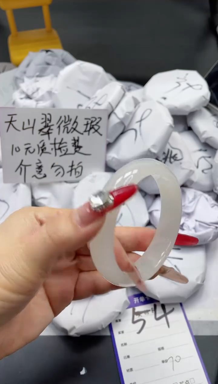 【闪购商品】石英质玉手镯未镶嵌54