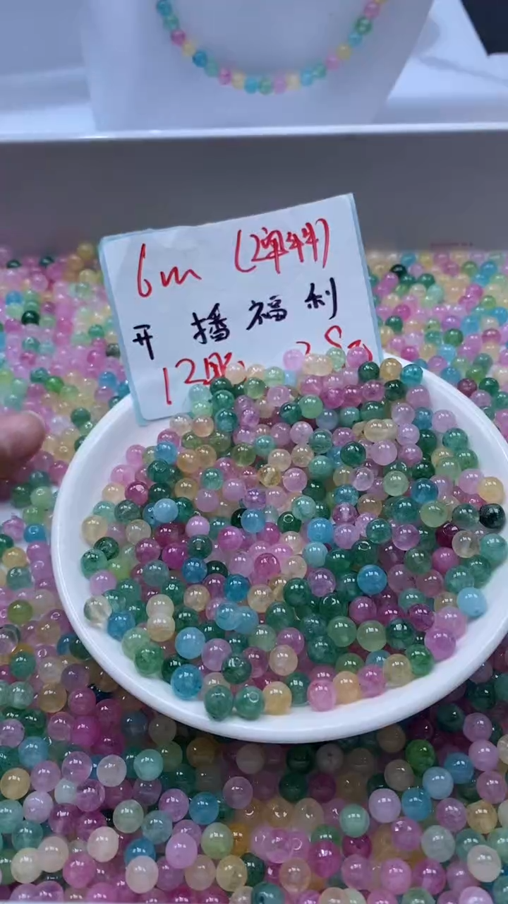 颈饰未镶嵌水晶W3230小灯泡彩虹碧玺6mm*13颗