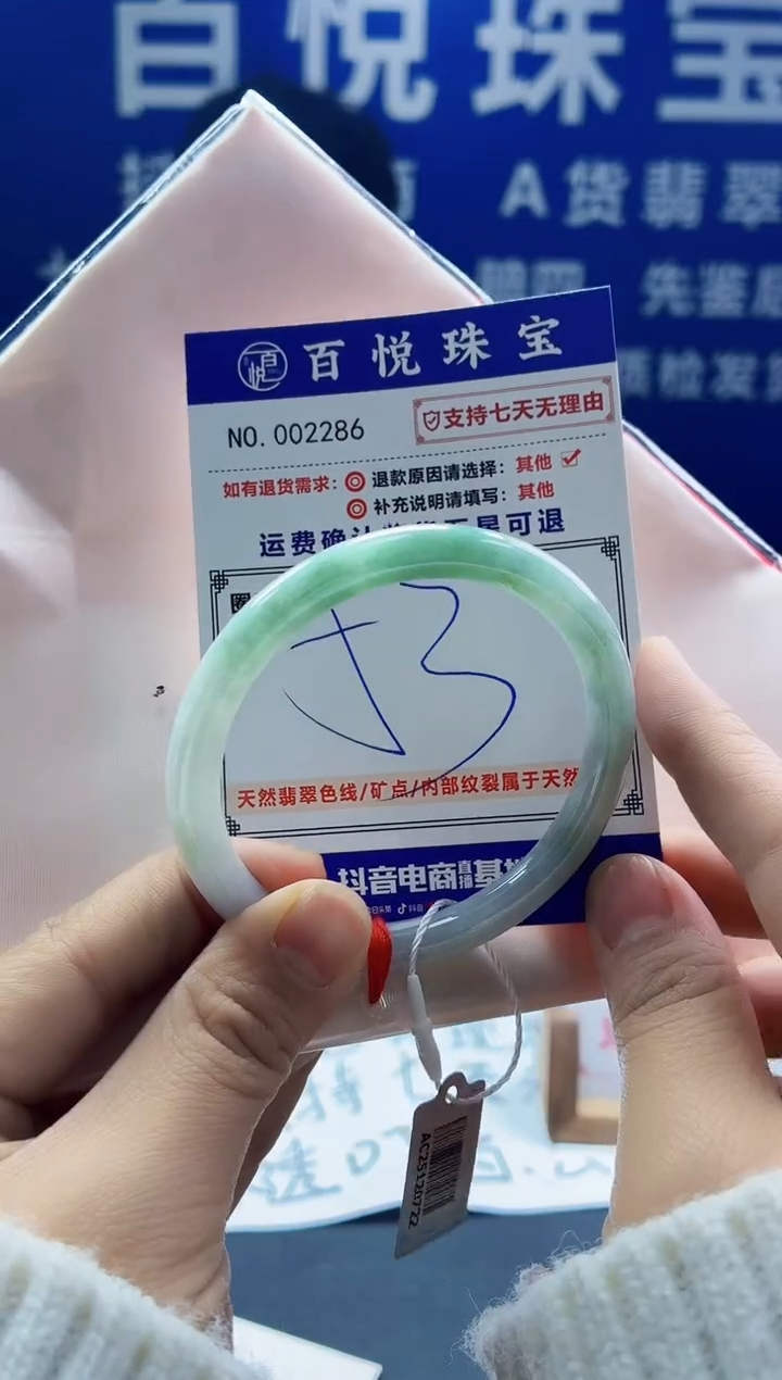 未镶嵌手镯翡翠叮当镯公主镯