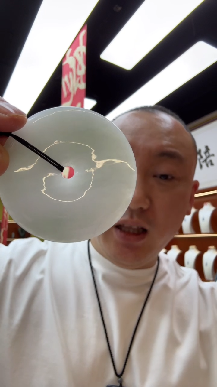 【闪购商品】翡翠挂件未镶嵌种水平安扣多样性