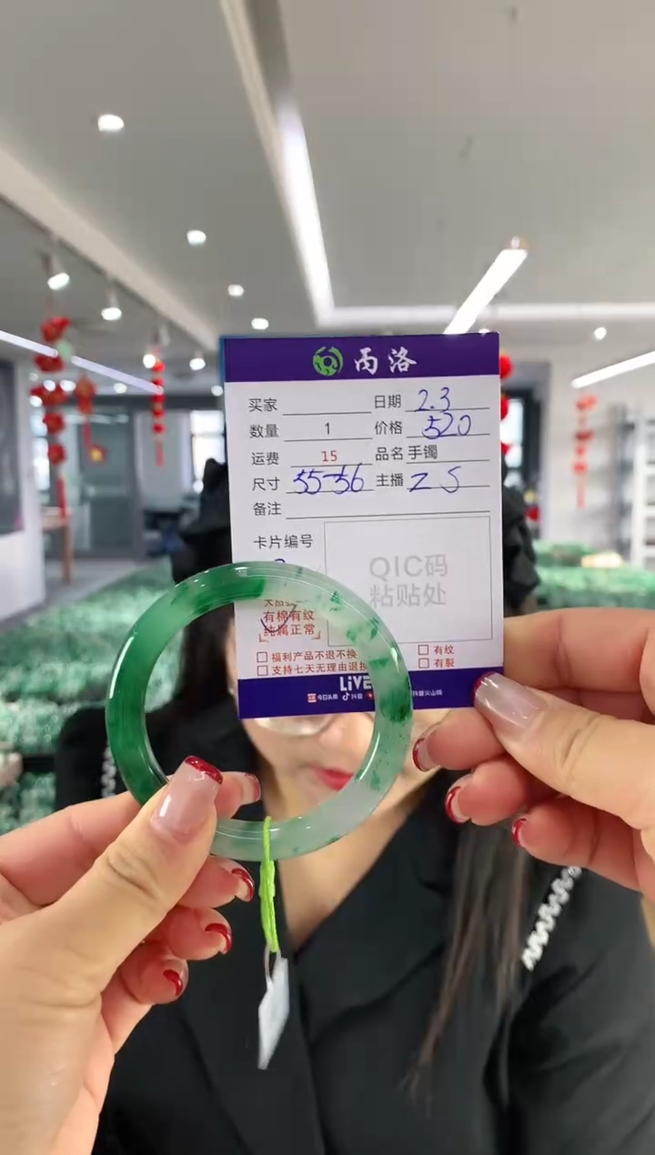 【闪购商品】石英质玉手镯未镶嵌手镯