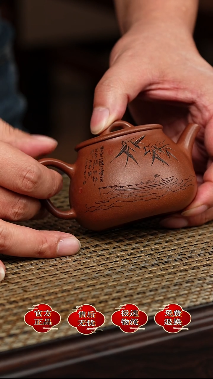 茶壶紫砂宜兴悦茗壶紫砂   