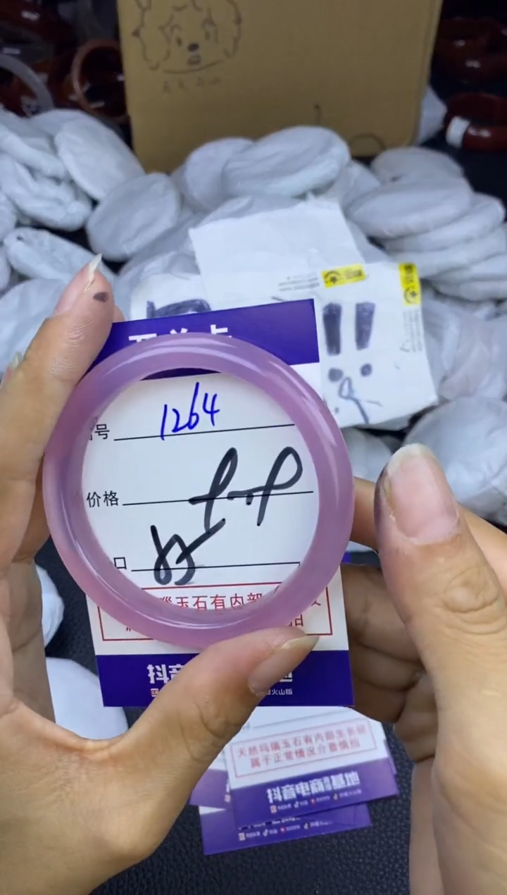 玛瑙/玉髓手镯未镶嵌1264