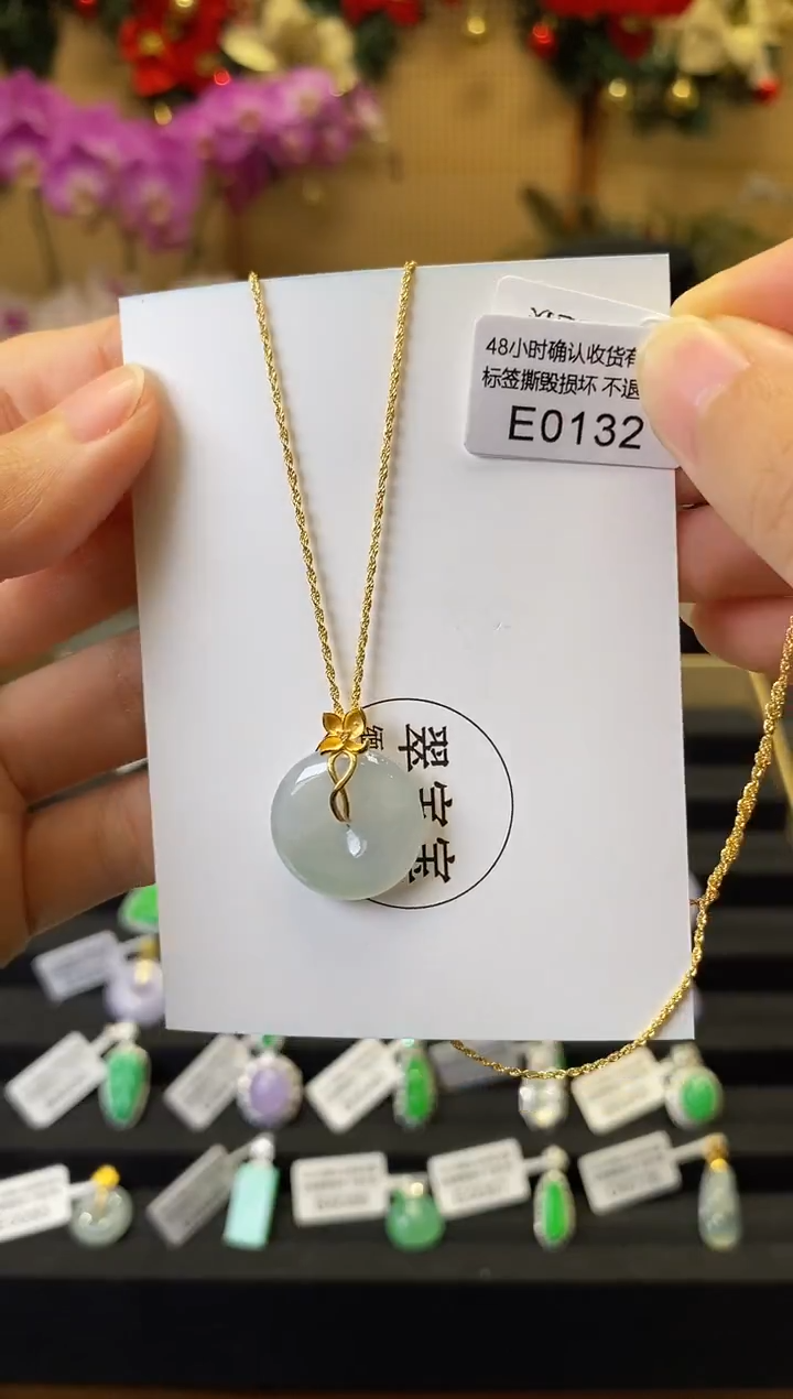 套链18K金镶嵌翡翠E0132 平安扣套链 含运营费