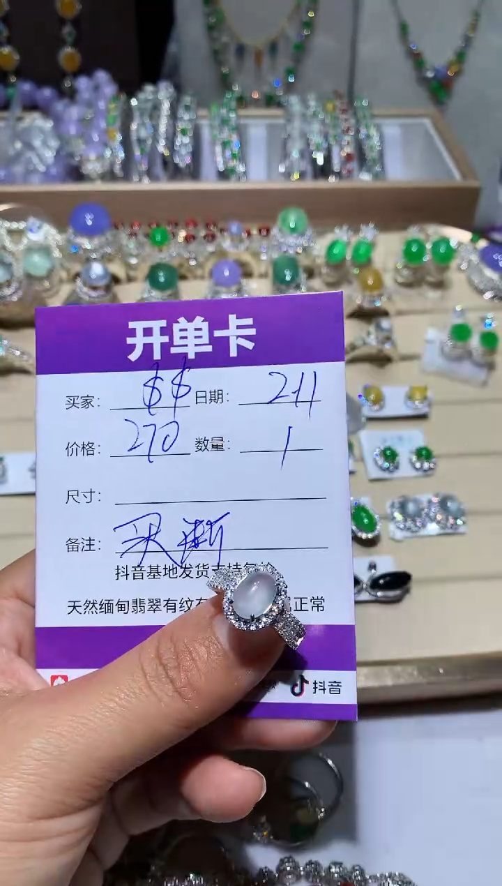 【闪购商品】翡翠耳饰未镶嵌 $$ $$ $$ $$