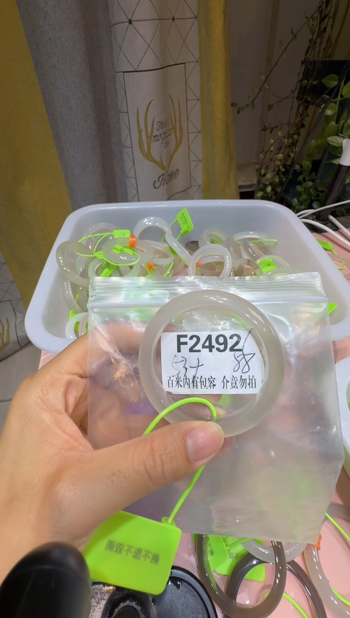 手镯玛瑙/玉髓未镶嵌?****?玛瑙