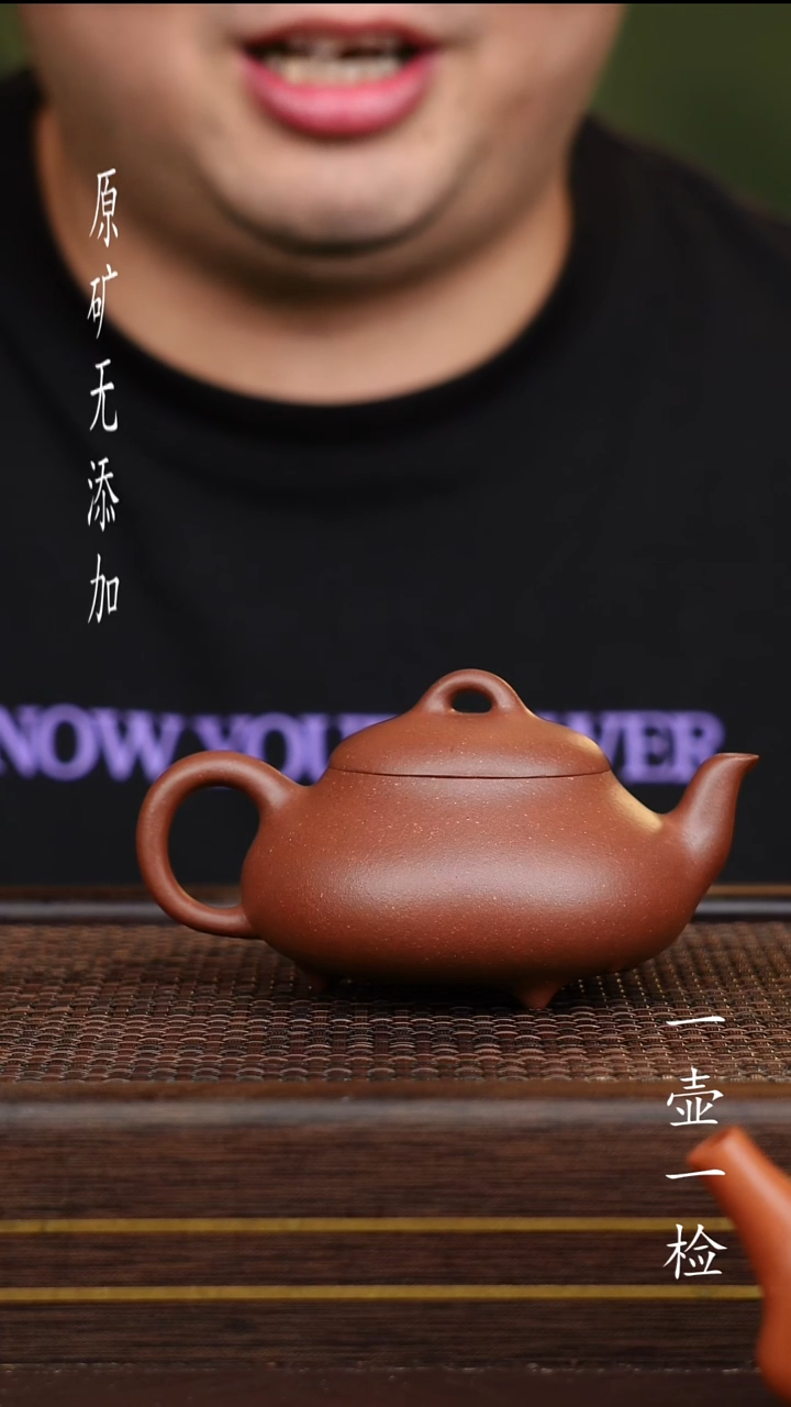茶壶紫砂阿**拍宜兴紫砂原矿无添加