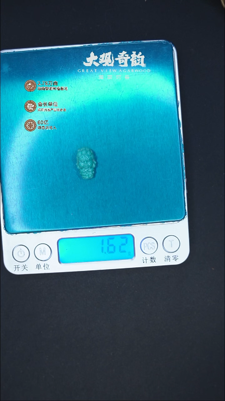 未镶嵌绿松石颈饰w****g【黄财1.62g】湖北原矿玉化料