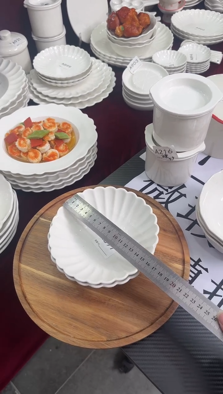 摆件陶【2个装】6.5寸菊花碗