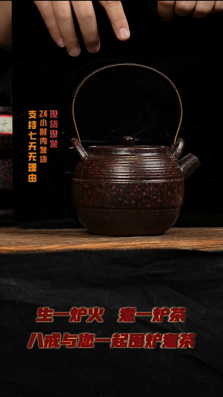 茶壶紫砂八戒茶器