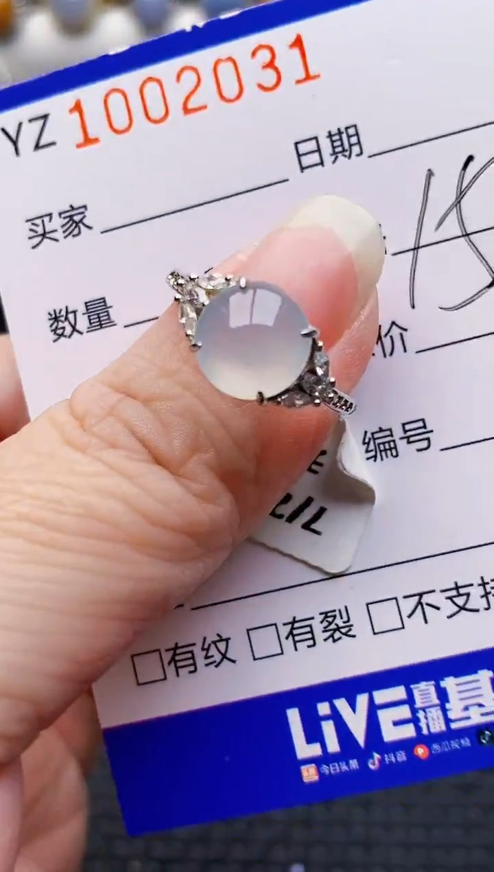 银S925镶嵌戒指翡翠2031