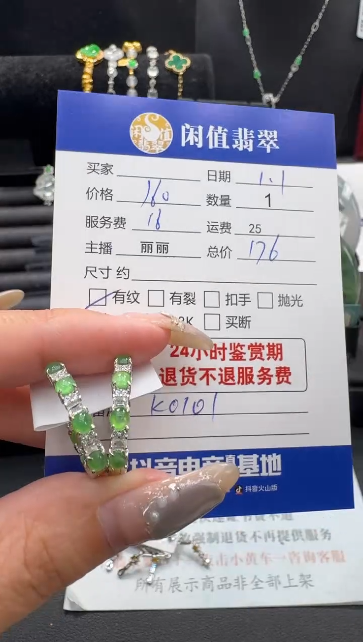 银S925镶嵌翡翠耳饰翡翠耳饰