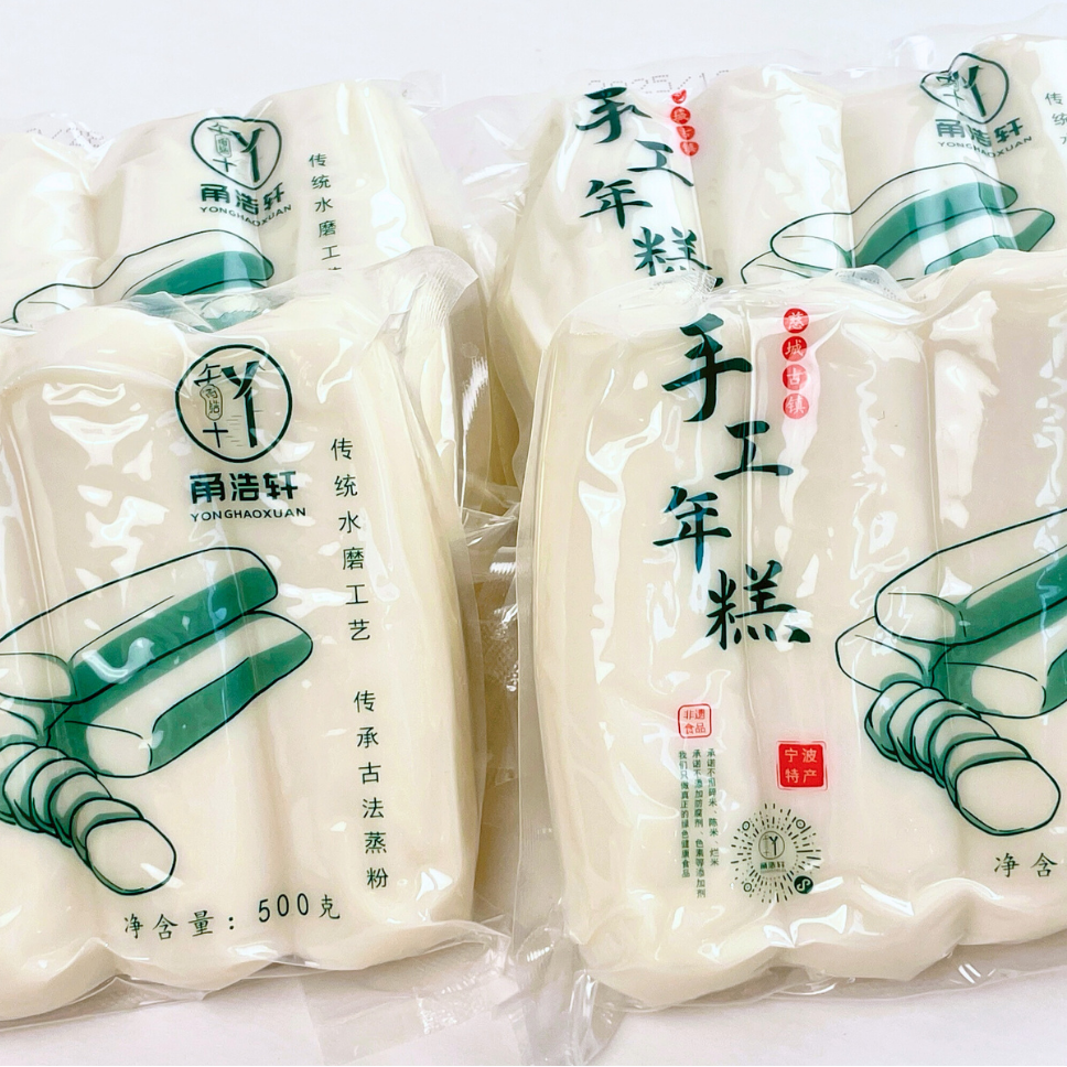 手工水磨年糕 软糯 Q 弹无添加 传统风味真空包装 早餐火锅食材