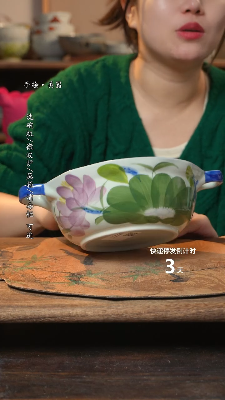 【闪购商品】碗 1个景德镇高温瓷釉下瓷