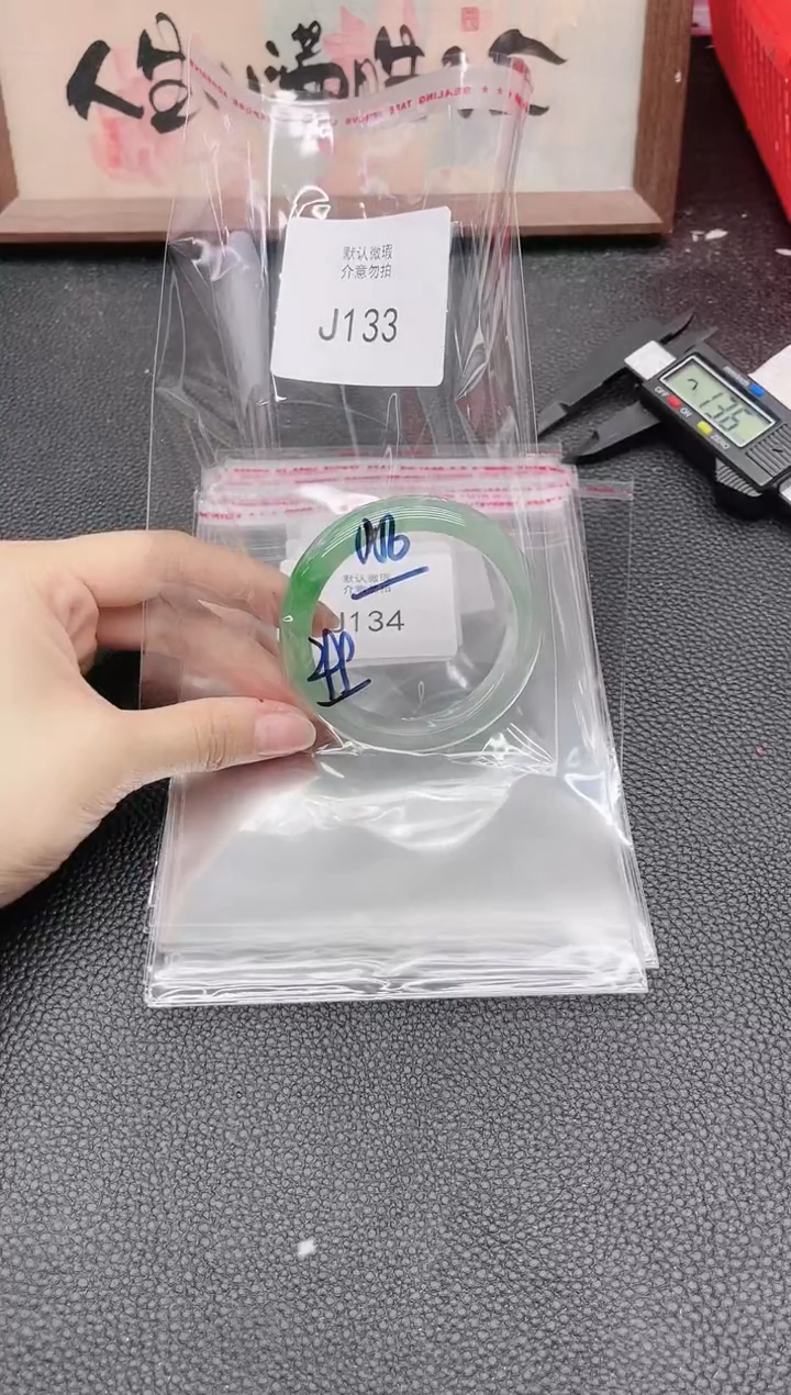 J133所见即所得！姐姐们速度去冲！！！