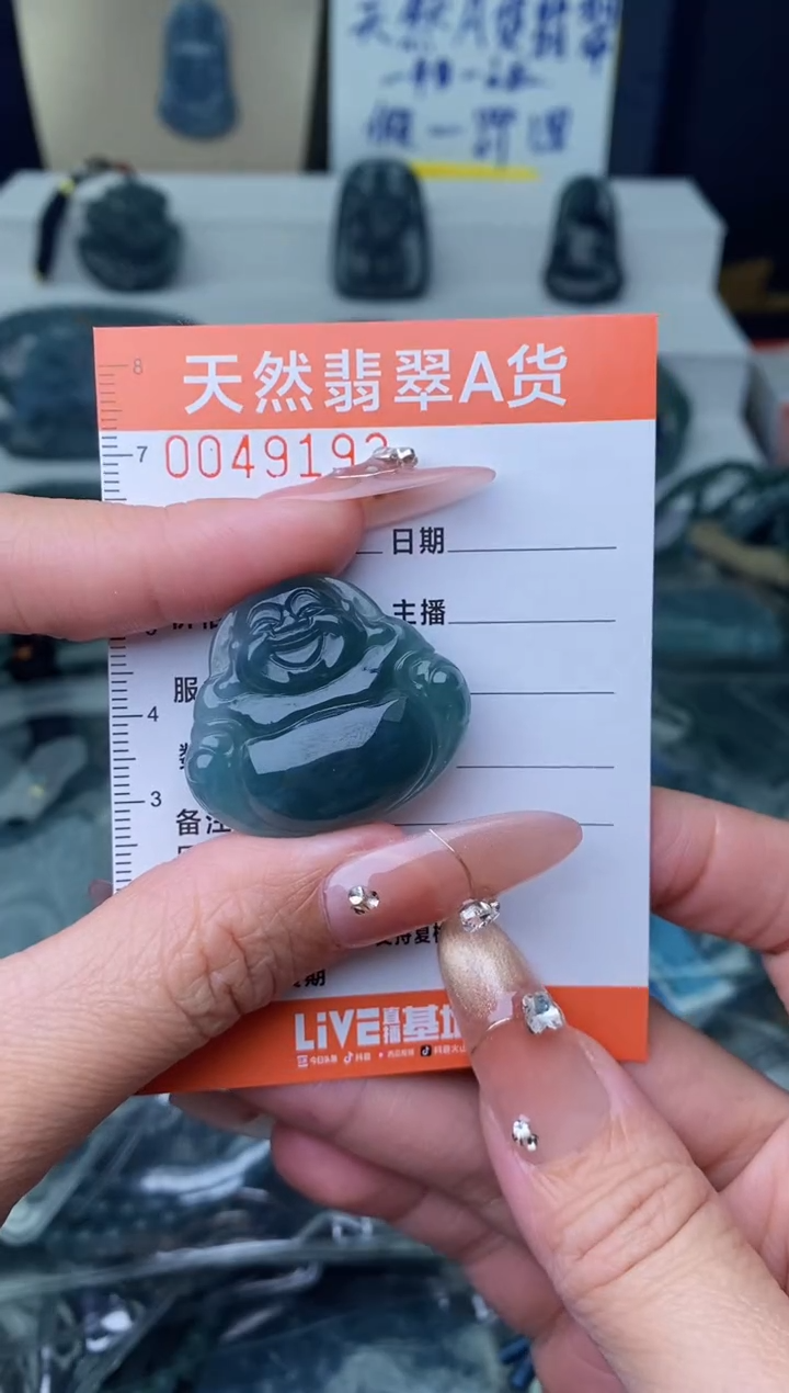 【闪购商品】翡翠颈饰未镶嵌·········