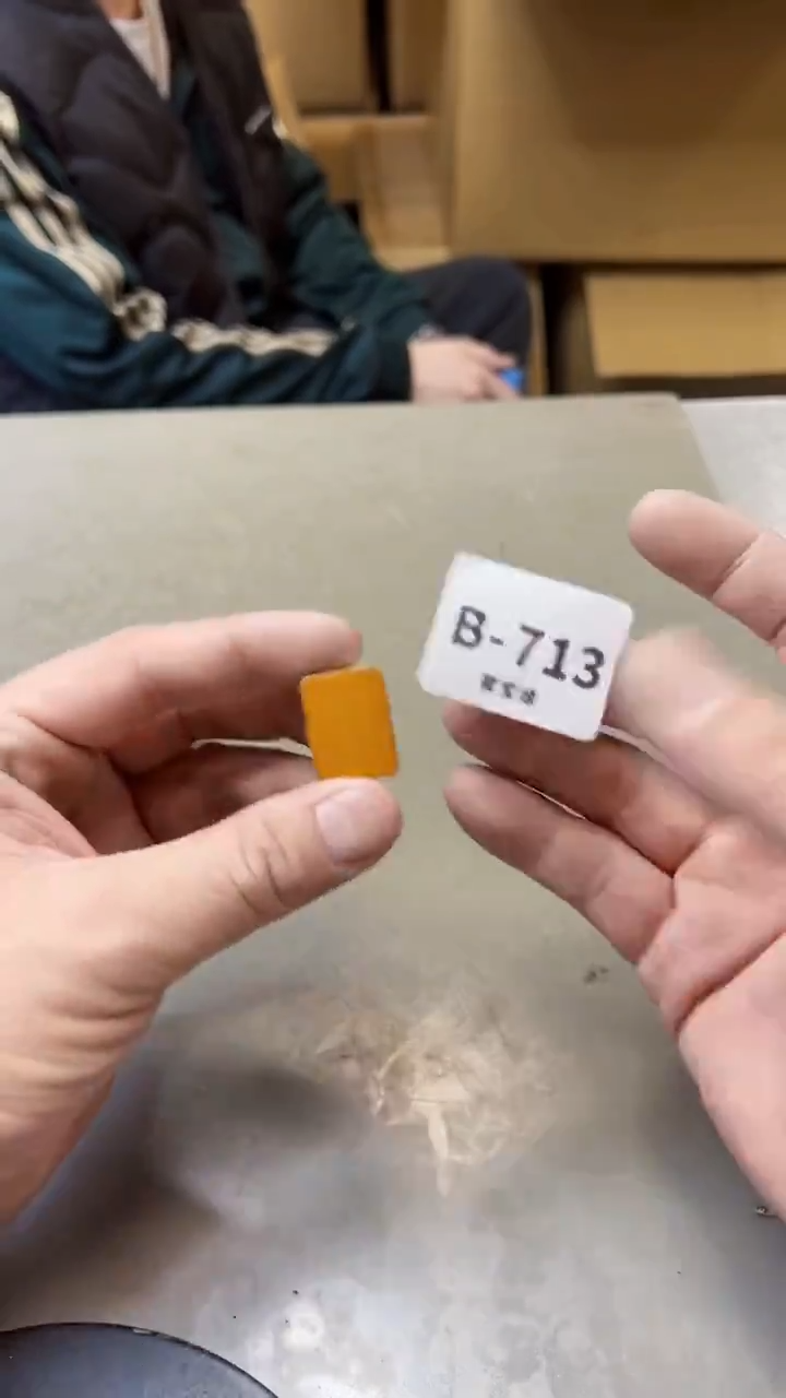 【闪购商品】瓷片713聚宝缘精选二号店