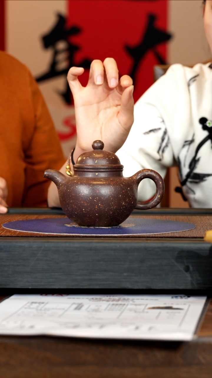 【闪购商品】紫砂茶壶YLY 紫玉金砂 掇球