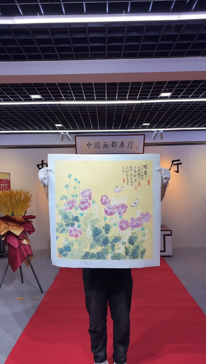 国画孙桂国老师国画作品，带合影证书17-23