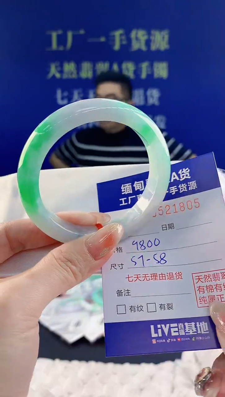 【闪购商品】翡翠手镯未镶嵌天然A货翡翠05