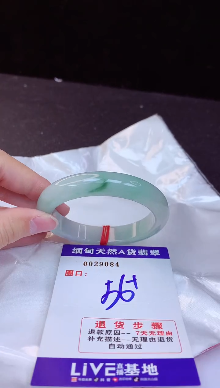 【闪购商品】翡翠手镯未镶嵌56+