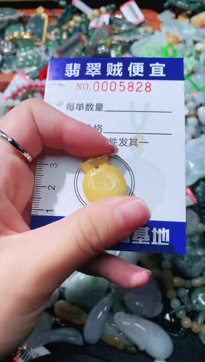 【闪购商品】翡翠颈饰未镶嵌闪购0005828